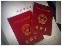 山东锦尚网络科技有限公司
