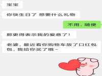 山东锦尚网络科技有限公司