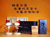 山东锦尚网络科技有限公司