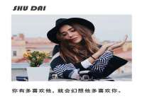 山东锦尚网络科技有限公司