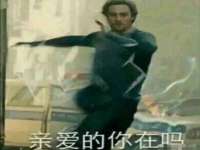 山东锦尚网络科技有限公司