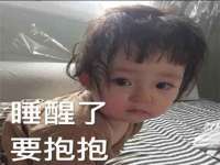 山东锦尚网络科技有限公司