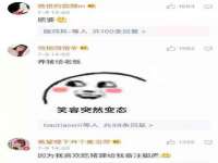 山东锦尚网络科技有限公司