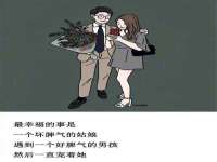 山东锦尚网络科技有限公司