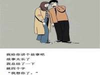 山东锦尚网络科技有限公司