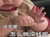 山东锦尚网络科技有限公司