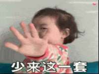山东锦尚网络科技有限公司
