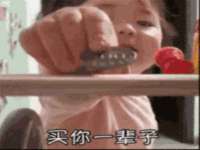 山东锦尚网络科技有限公司