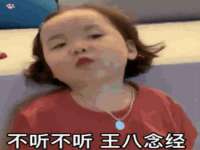 山东锦尚网络科技有限公司