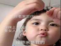 山东锦尚网络科技有限公司