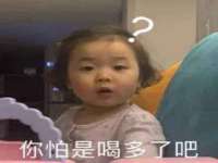 山东锦尚网络科技有限公司