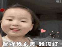 山东锦尚网络科技有限公司