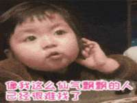 山东锦尚网络科技有限公司