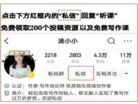山东锦尚网络科技有限公司
