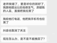 山东锦尚网络科技有限公司