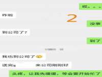 山东锦尚网络科技有限公司