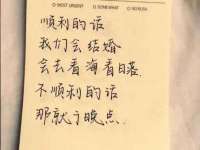 山东锦尚网络科技有限公司