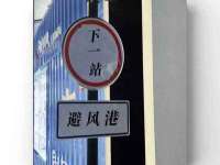 山东锦尚网络科技有限公司