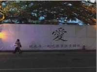 山东锦尚网络科技有限公司