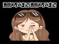 山东锦尚网络科技有限公司