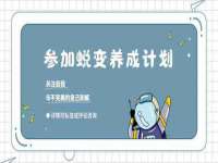 山东锦尚网络科技有限公司