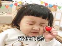 山东锦尚网络科技有限公司
