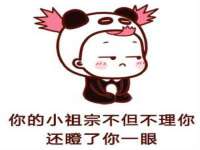 山东锦尚网络科技有限公司