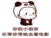 山东锦尚网络科技有限公司