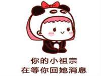 山东锦尚网络科技有限公司