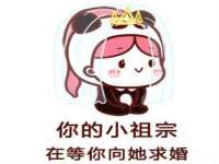 山东锦尚网络科技有限公司