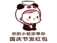 山东锦尚网络科技有限公司