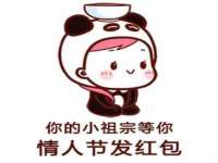 山东锦尚网络科技有限公司