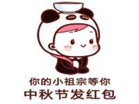 山东锦尚网络科技有限公司