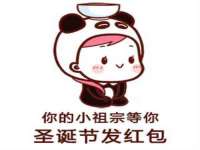 山东锦尚网络科技有限公司