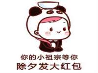 山东锦尚网络科技有限公司