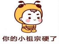 山东锦尚网络科技有限公司