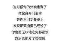 山东锦尚网络科技有限公司
