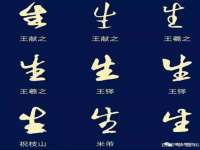 山东锦尚网络科技有限公司