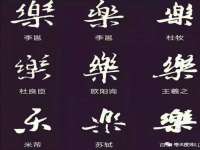 山东锦尚网络科技有限公司