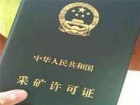 山东锦尚网络科技有限公司