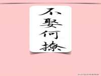 山东锦尚网络科技有限公司