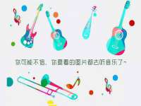 山东锦尚网络科技有限公司