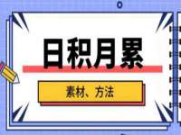 山东锦尚网络科技有限公司