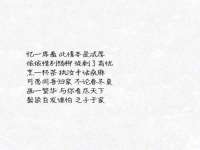 山东锦尚网络科技有限公司