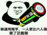 山东锦尚网络科技有限公司
