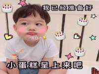山东锦尚网络科技有限公司