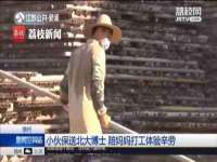 山东锦尚网络科技有限公司