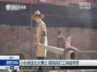 山东锦尚网络科技有限公司