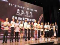 山东锦尚网络科技有限公司