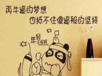 山东锦尚网络科技有限公司